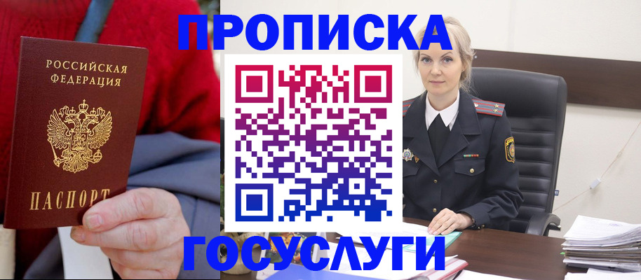 форма 3 в Кропоткине